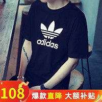 adidas 阿迪达斯 三叶草短袖男装 24夏新款运动服健身训练潮流时尚棉质透气经典黑/胸前大logo S/175