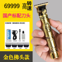 fiachna德国精工剃头剃须电动刮胡刀理发一体机刮胡子理发神器理发