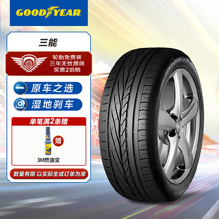 GOOD YEAR 固特异 EXCELLENCE  225/60R16 98V 轮胎