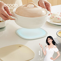 ecoco 意可可 隔热垫防烫耐高温碗垫硅胶锅垫盘防水餐桌桌垫杯垫子加厚卡通餐垫
