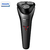 PHILIPS 飞利浦 HWM）剃须刀电动刮胡刀旅行便携式 全身水洗1小时快充进口刀头胡须刀 S1213/02