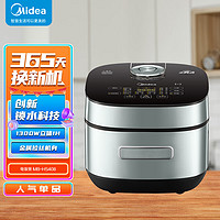 Midea 美的 电饭煲4L智能水亮悦香IH电饭锅微压焖香金属机身炫彩触屏多功能米饭锅MB-HS408