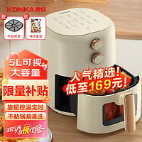 KONKA 康佳 空气炸锅 家用多功能 低脂少油煎炸不粘内胆 | 5L