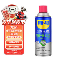 WD-40 主板清洗剂 360ml