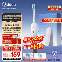 Midea 美的 电动牙刷成人/学生 180天续航 5种清洁模式  高频振动 呵护牙龈 2支刷头 送礼推荐 YM3 水袖蓝