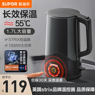 SUPOR 苏泊尔 电水壶热水壶 1.7L全钢无缝双层防烫电热水壶 316不锈钢烧水壶 一键保温 SW-17J12P 1.7L