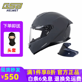 GSB 国仕邦 官方361摩托车冬季头盔男女机车骑行四季全盔3c认证gsb361微瑕 加黑色镜头盔颜色留言 L（适合54-55cm头围）