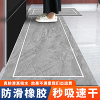 德奇力 硅藻泥厨房地垫防滑防油吸水垫门口耐脏脚垫防水专用可擦免洗地毯