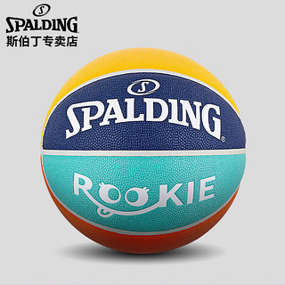 SPALDING 斯伯丁 耐磨室内外通用儿童青少年5号PU篮球77-401Y5