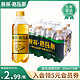  秋林·格瓦斯 秋林格瓦斯饮料官方直营俄罗斯风味汽水350ml*12瓶　