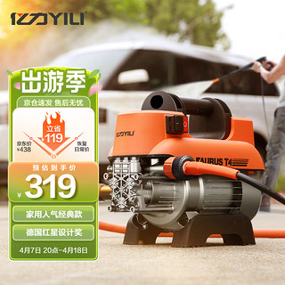 YILI 亿力 YLQ4420G 电动洗车机 1000W