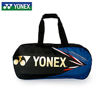 YONEX 尤尼克斯 羽毛球包大容量国羽同款网羽手提包带独立鞋仓BA92231CEX-188(黑/蓝)