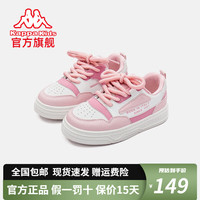KAPPA KIDS卡帕中大童鞋小白鞋女童鞋2024春男童百搭ins港风板鞋休闲鞋 米白粉 37码 适合脚长约225mm