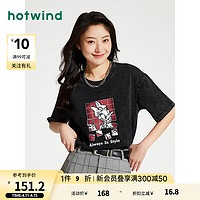 hotwind 热风 短袖t恤女2024年夏季女士米奇家族系列休闲亲肤通勤短T 01黑色 S