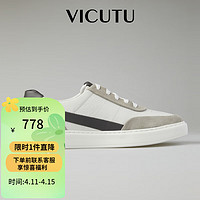 威可多（VICUTU）男士休闲鞋时尚简约撞色皮鞋商务通勤板鞋百搭男鞋VBW23195232 米白色 40