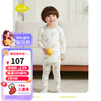 moimoln小云朵童装夏季儿童内衣套装宝宝秋衣两件套 莱姆绿色 130cm套头设计
