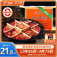 饭巢 重庆牛油老火锅底料 95g*2块