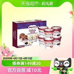 Häagen·Dazs 哈根达斯 冰淇淋香草草莓巧克力礼盒81g*6杯雪糕