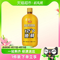 88VIP：88VIP：轩博 精酿啤酒 12°P锁鲜装1.5L