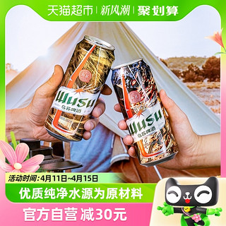 88VIP：WUSU 乌苏啤酒 、：WUSU 乌苏啤酒 经典红罐500ml*12罐*2箱新疆风景罐整箱