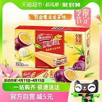 88VIP：Nestlé 雀巢 脆脆鲨限定百香果乌龙茶味威化饼干18.6g*24条春游办公室零食