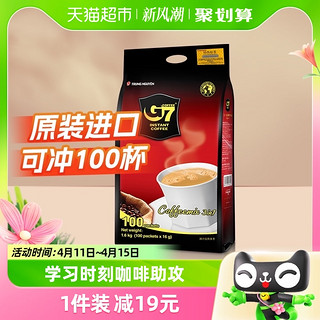 88VIP：g 7 coffee 越南中原G7咖啡原味三合一速溶咖啡16g*100杯共1600g