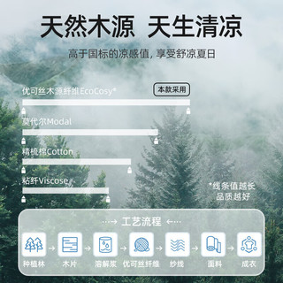 贝肽斯婴儿包屁衣宝宝夏季薄款无袖背心新生儿优可丝连体哈衣爬服 万物生长-【优可丝】原纱凉感 66cm