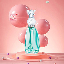 ANNA SUI 安娜苏 许愿精灵女士淡香水50ml 节日礼物