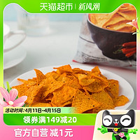 88VIP：MaiTos 印尼Maitos香辣味玉米片薯片追剧小零食小包装70g