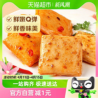 88VIP：Be&Cheery 百草味 鱼豆腐烧烤味185g休闲零食小吃卤味豆干豆腐干素食网红食品