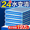 疯狂石头鱼缸过滤生化棉 高密度8d净水滤材 8D棉【120*30cm】2片装