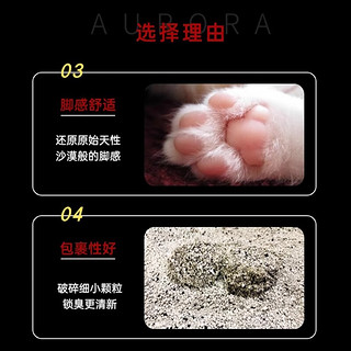 妮吖 NiYa妮吖复二袋天然矿砂猫砂室内无粉尘包裹性好活性炭除臭 天然钠基矿砂4.5kg/袋