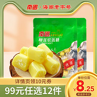Nanguo 南国 海南特产特浓榴莲糖82gx2椰子糖软糖水果糖