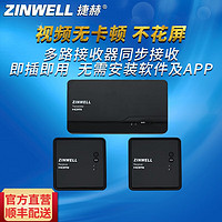 捷赫 无线高清影音传输器3D高清无线HDMI WHD-200-2LM套装（一对二）