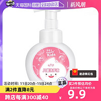 Colutti Kids 德露宝 儿童泡泡洗手液300ml/瓶泡沫型洗手液宝宝专用