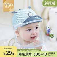婴儿防护帽防飞沫初生宝宝帽子儿童遮脸面罩幼儿新生儿外出面部罩