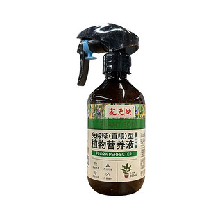 免稀释通用营养液300ml