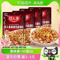 88VIP：TEWAY FOOD 好人家 麻婆豆腐底料80g*4袋红烧豆腐麻辣四川特产调味料