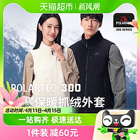 88VIP：PELLIOT 伯希和 Polartec300抓绒马甲情侣款户外保暖秋冬内胆