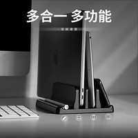 宜速 鹿为笔记本立式支架手提电脑收纳架底座macbook办公桌面竖立平板多功能铝合金macmini