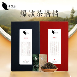 HAI XIA HONG 海峡红 买1送1 铁观音茶叶炭焙浓香型清香型兰花香礼盒装共2盒总500g