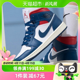 88VIP：NIKE 耐克 女子Air Jordan 1 Mid AJ1 白蓝红 中帮复古休闲鞋BQ6472-146