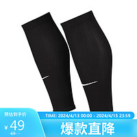 NIKE 耐克 STRIKE足球训练运动小腿护腿袜DH6621-010 黑 S/M