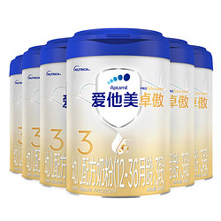 Aptamil 爱他美 卓傲幼儿配方奶粉3段 800g*6罐