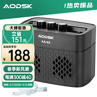 AODSK 奥德斯克（AODSK）AA-05电吉他音箱多功能蓝牙便携可充电户外排练演出练习音响5W