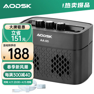 AODSK 奥德斯克（AODSK）AA-05电吉他音箱多功能蓝牙便携可充电户外排练演出练习音响5W