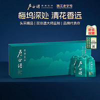 卢正浩 绿茶浩字西湖龙井茶精品50g 2024新茶上市明前茶叶礼盒梅家坞春茶