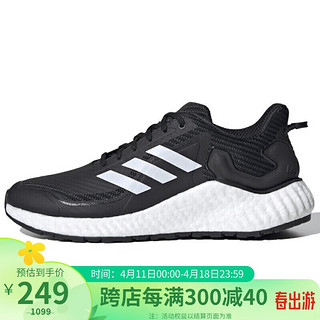 adidas 阿迪达斯 女子 跑步系列 ClimaWarm LTD 运动 跑步鞋H67363
 38