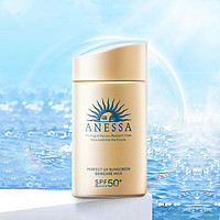 日本Anessa 安热沙小金瓶防晒霜SPF50+  60ml