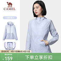 CAMEL 骆驼 户外防晒衣男女夏季薄款冰丝防紫外线防晒服运动皮肤衣 A012252007